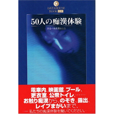 �T�O�l�̒s���̌�