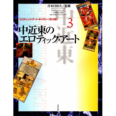 ���ߓ��̃G���e�B�b�N�E�A�[�g