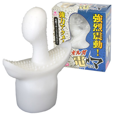 �I���K�d�}�@�i�m�[�}���j