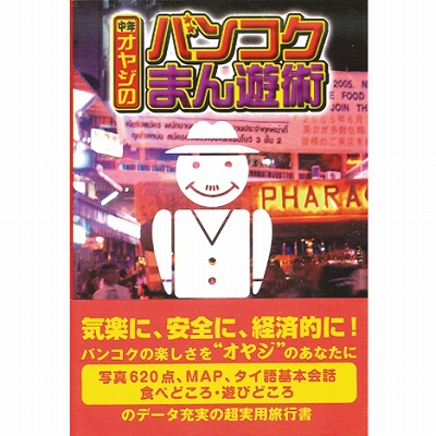 ���N�I���W�̃o���R�N�܂�V�p