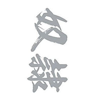 �^�g�D�[�V�[���@�z��i�≡�����j�@���T�C�Y