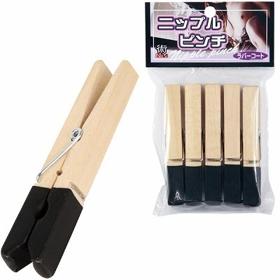 �j�b�v���s���`�@���o�[�R�[�g