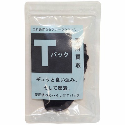 ���蔃��p���e�B�[�@�i�s�o�b�N�j