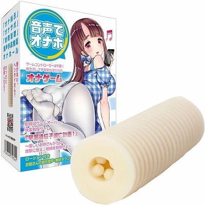 �����ŃI�i�z�@�i���R��`�q�ŖS�v��P�j