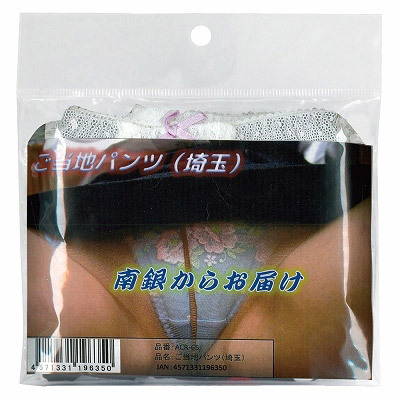 �����n�p���c�@�i��ʁj