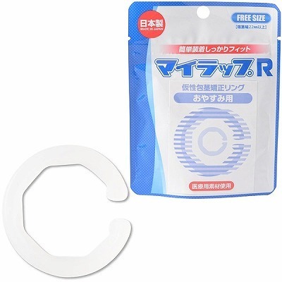 �}�C���b�v�@�q�@�i���₷�ݗp�j