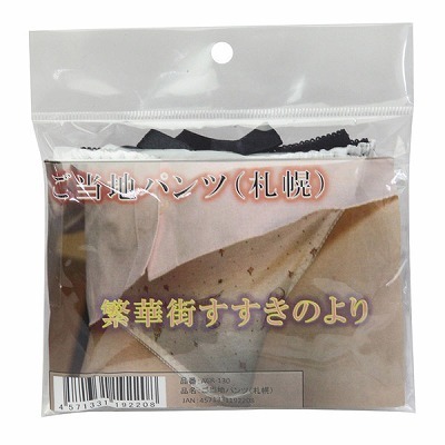 �����n�p���c�i�D�y�j