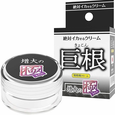 ��΃C�J����N���[���@�i�����@����̋Ɂj