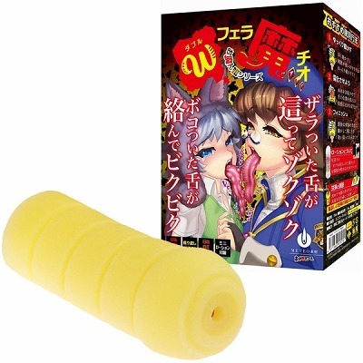 �_�u���t�F�����`�I