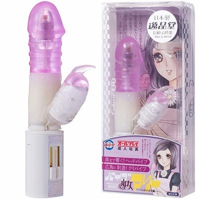 �o�C�u�����}���[�@�w�b�h�o�C�u�ҁ@�p�[�v��