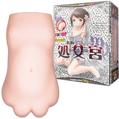 �����܂񂭂ς��@���񂱁@�����{�i�o���S�@�v���~�A���\�t�g�j