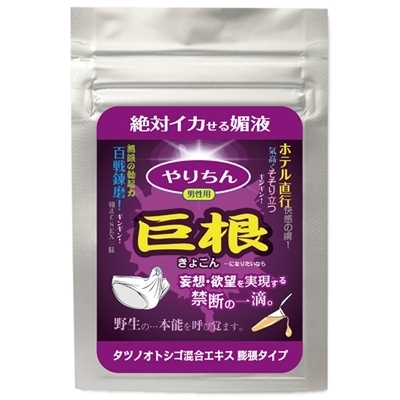 ��肿��@�����@�i�^�c�m�I�g�V�S�����G�L�X�@�c���^�C�v�j