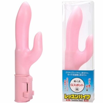 ���b�X���o�C�u�@�i�f�X�|�b�g�j