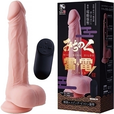 �݂��̂��f�B���h�@���d