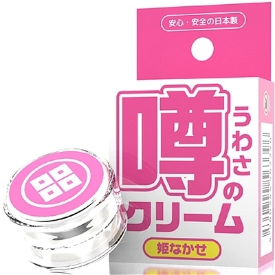 �\�̃N���[���@�i�P�Ȃ����j