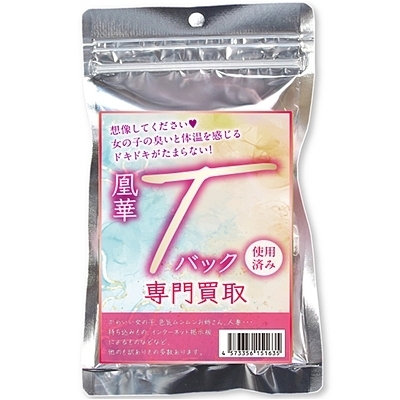 ���؂s�o�b�N��唃��