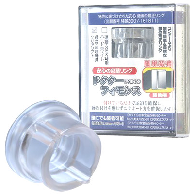 �h�N�^�[�t�B���V�X�@�N���A�\�t�g