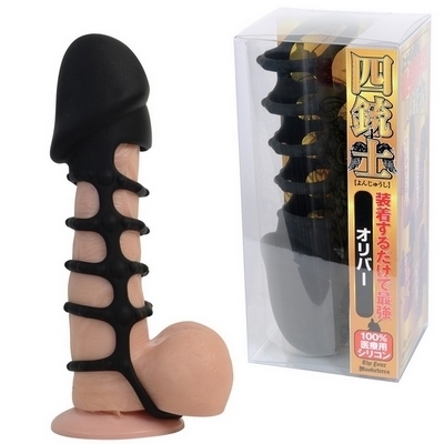 �l�e�m�@�i�I���o�[�j