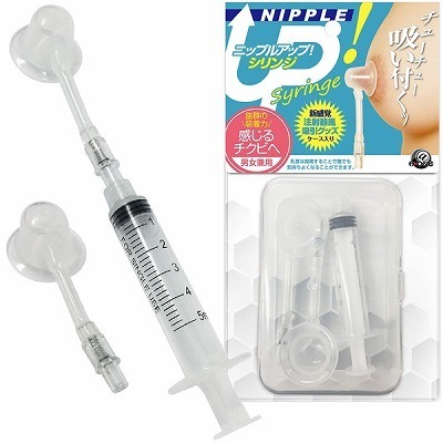 �j�b�v���A�b�v�I�@�V�����W