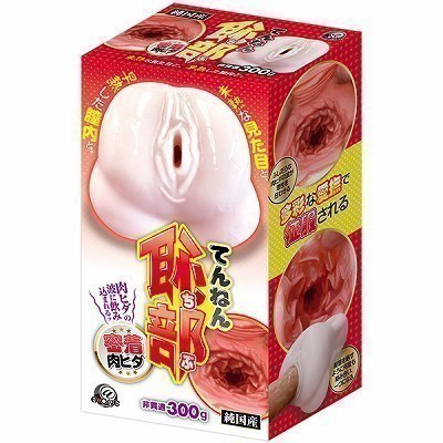 �Ă�˂�p���@�i�������q�_�j