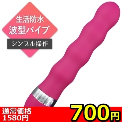 �y�V�O�O�~�����ʌ���z�����O�o�C�u�@�E�F�[�u