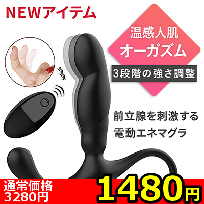 �y�P�S�W�O�~�����ʌ���z�����S�Q���̃��A���̌��u�ۂ��ۂ��G�l�}�v