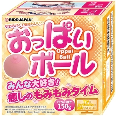 �����ς��{�[��