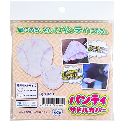 �p���e�B�T�h���J�o�[