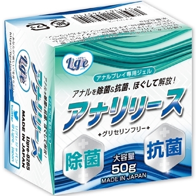 �A�i�����[�X