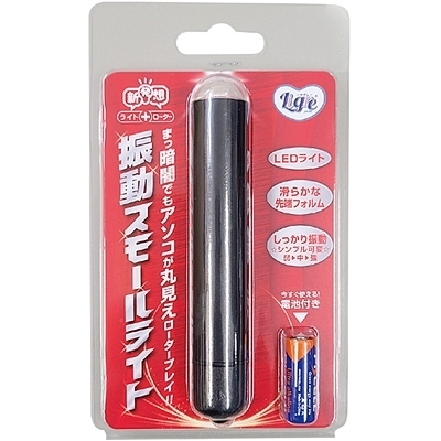 �U���X���[�����C�g