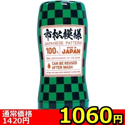 �y�P�O�U�O�~�����ʌ���z�q���F�o�������|�b�����@�i���������������@���������������@�i�s���͗l�j������l�l�P�_���聄