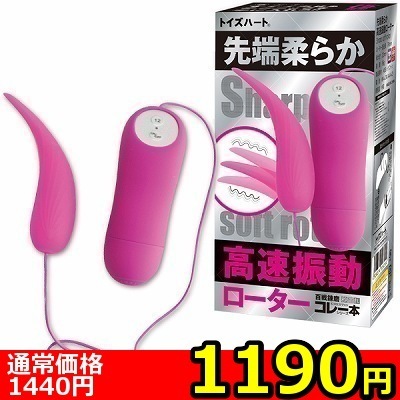 �y�P�P�X�O�~�����ʌ���z��[�_�炩�����U�����[�^�[������l�l�P�_���聄