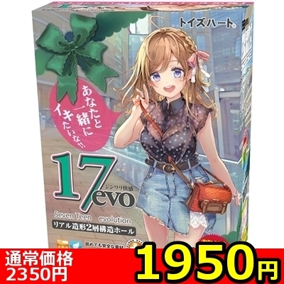 �y�P�X�T�O�~�����ʌ���z�P�V�������i�Z�u���e�B�[���@�G�{�����[�V�����j������l�l�P�_���聄