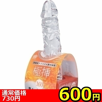 �y�U�O�O�~�����ʌ���z�ɑ}�@�i�P�U�O�j������l�l�P�_���聄