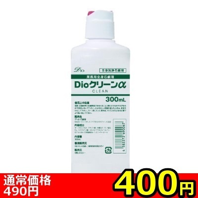 �y�S�O�O�~�����ʌ���z�c�����N���[�����i�A���t�@�j�@�R�O�O����������l�l�P�_���聄