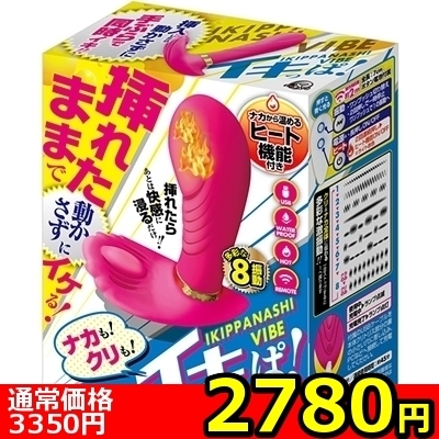 �y�Q�V�W�O�~�����ʌ���z�C�L���ρI������l�l�P�_���聄