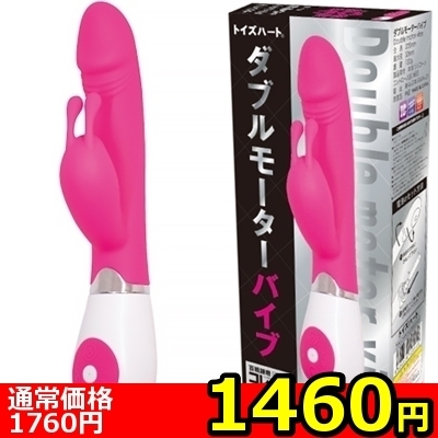 �y�P�S�U�O�~�����ʌ���z�_�u�����[�^�[�o�C�u������l�l�P�_���聄