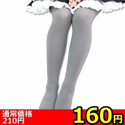 �y�P�U�O�~�����ʌ���z���Y�W�O�f�j�[�����u�^�C�c�@�O���[������l�l�P�_���聄