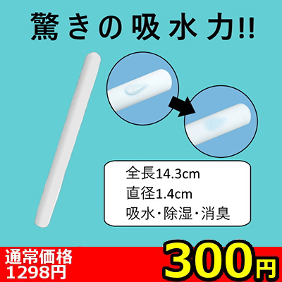 �y�I�i�z�̃����e�ɍœK�z�]���y�X�e�B�b�N������l�l�Q�_���聄