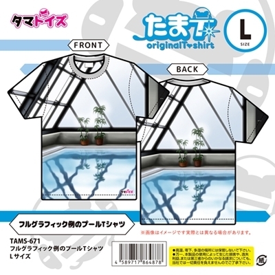 �t���O���t�B�b�N��̃v�[���s�V���c�@�i�k�T�C�Y�j