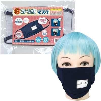 ���X�N�[�������}�X�N