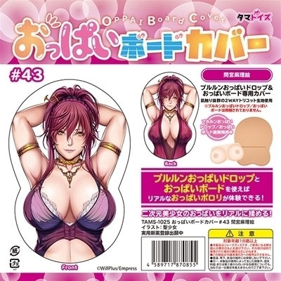 �����ς��{�[�h�J�o�[�@�S�R�@�ԋ{�����G�@�i�C���X�g�F�������j