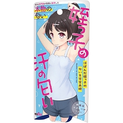 �Â��q�̊��̓����@�P�O����