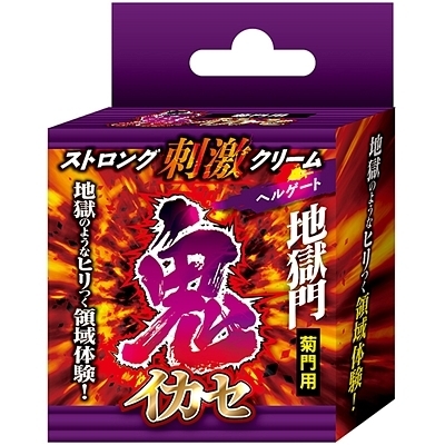 �S�C�J�Z�@�X�g�����O�h���N���[���@�i�w���Q�[�g�j