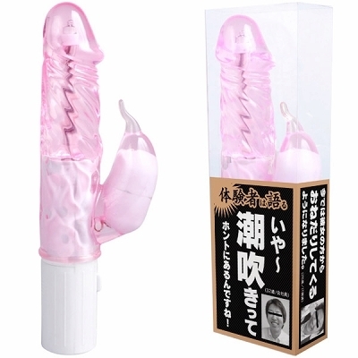 �̌��҂͌��@����`���������ăz���g�ɂ����ł��ˁI�@�i�s���N�j