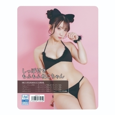 ���G�����킬��Z�[�t�������ەt���@���ӂ��ӂ˂������