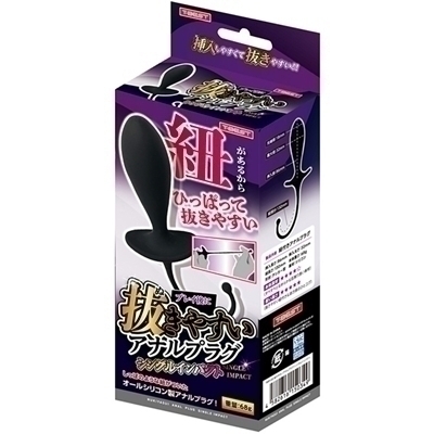 �����₷���A�����v���O�@�i�V���O���C���p�N�g