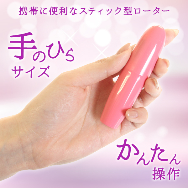 �J���[�~�j�o�C�u�@�i�X�P���g���C�G���[�j