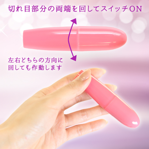 �J���[�~�j�o�C�u�@�i�X�P���g���I�����W�j