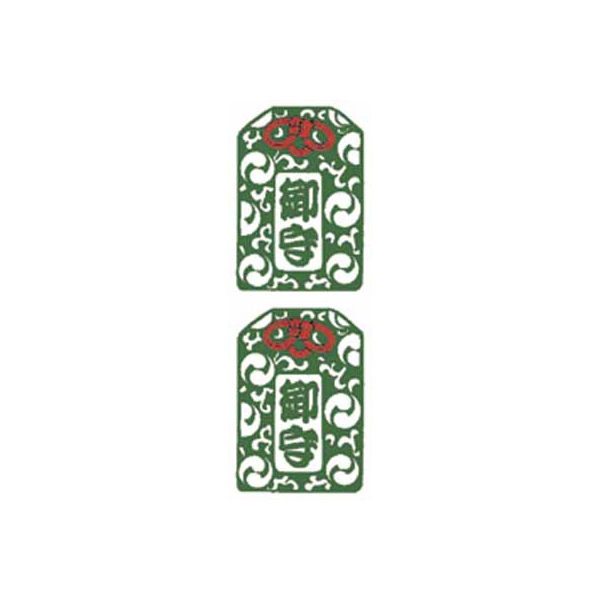 �^�g�D�[�V�[���@�����